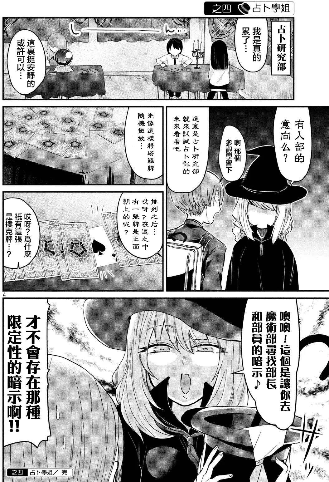 第25回