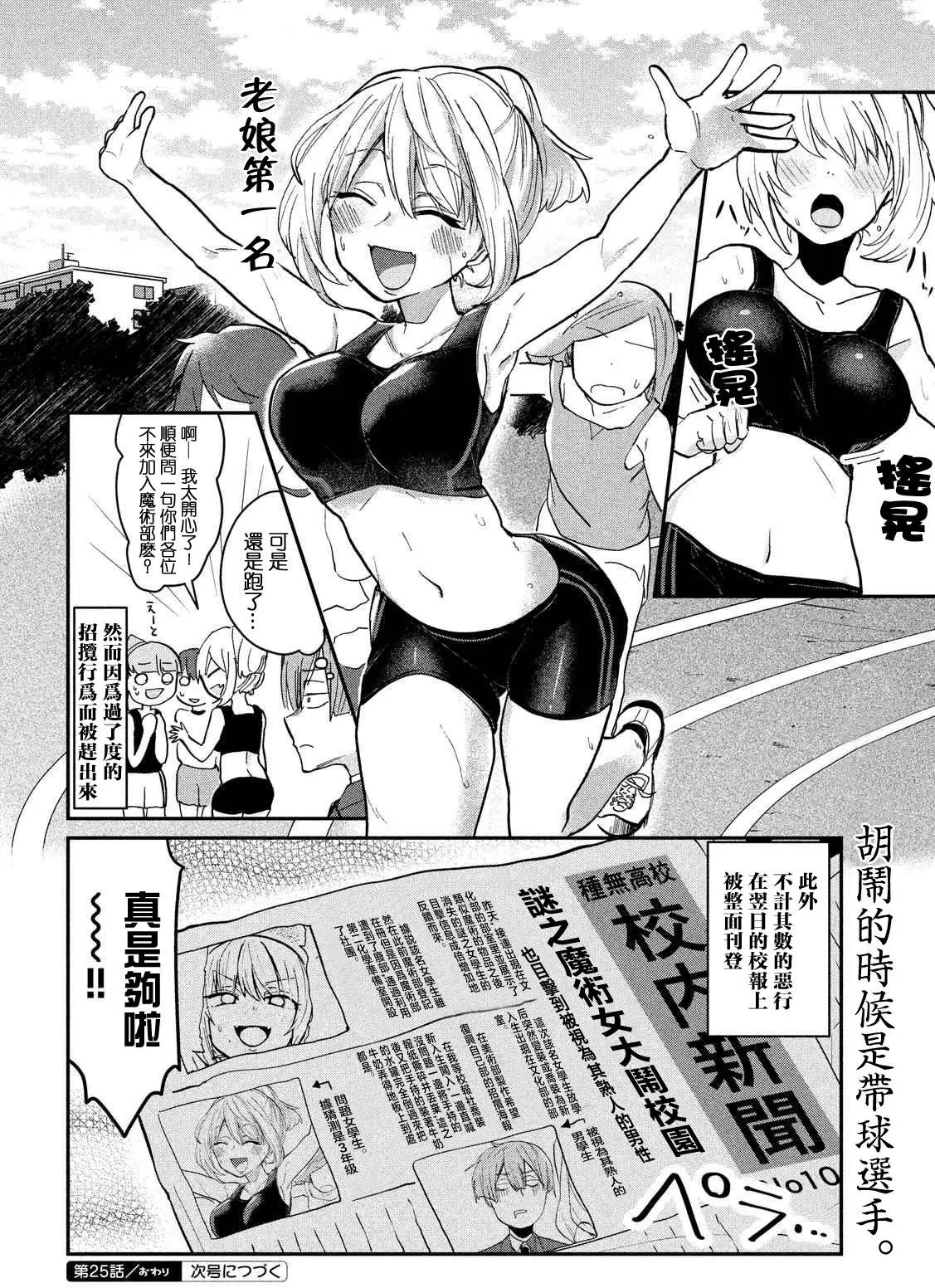 第25回
