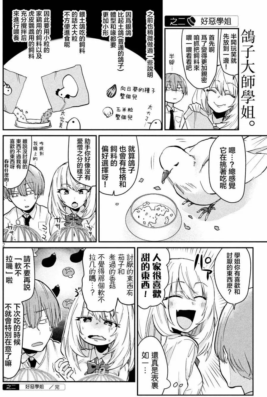 第26回