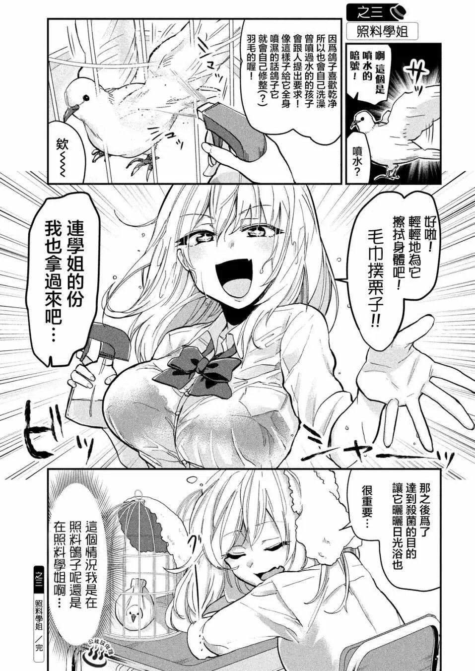 第26回