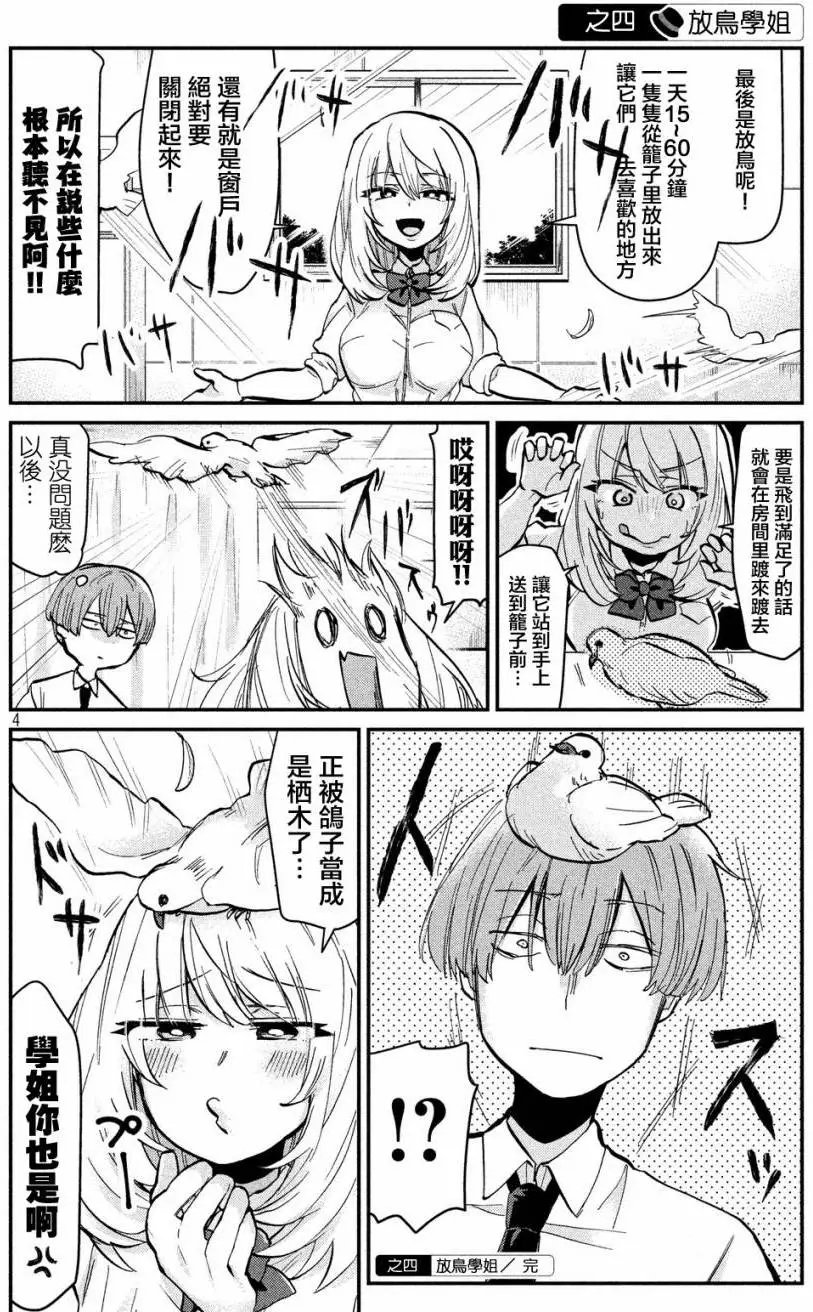 第26回