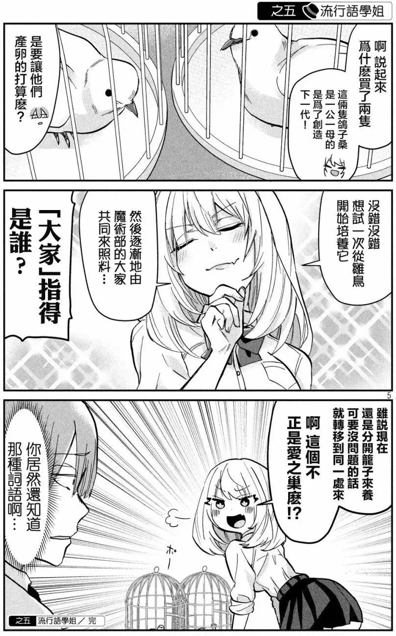 第26回