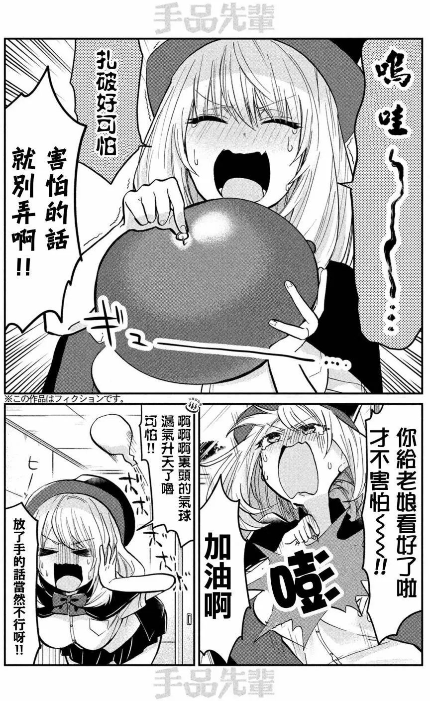 第27回