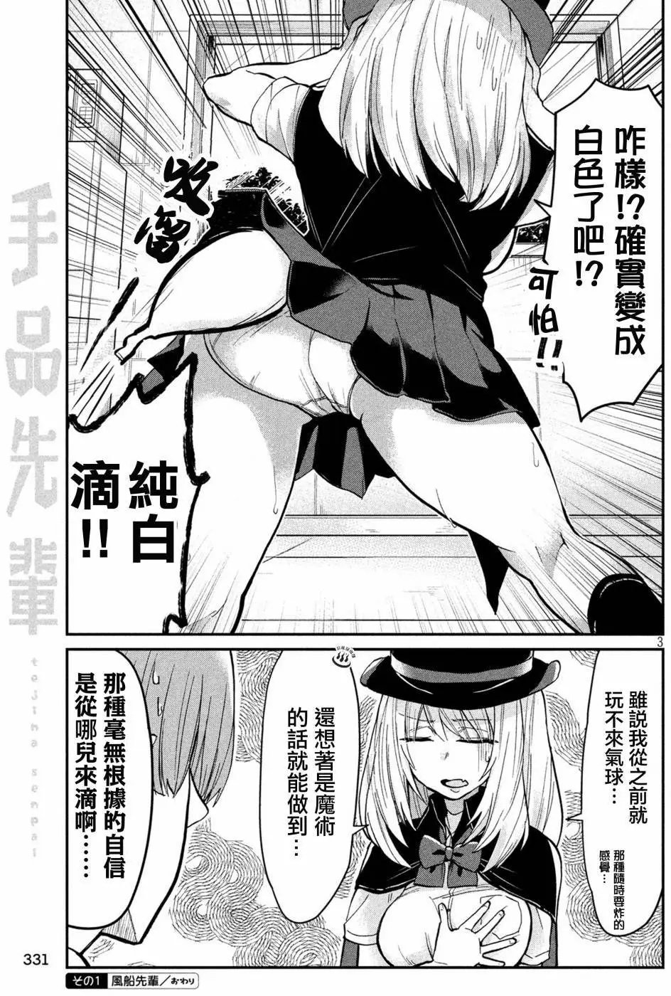 第27回