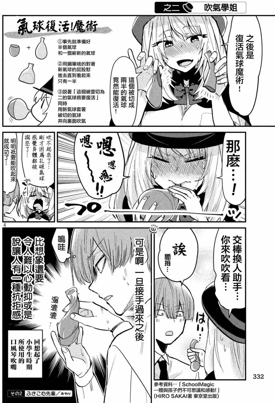 第27回