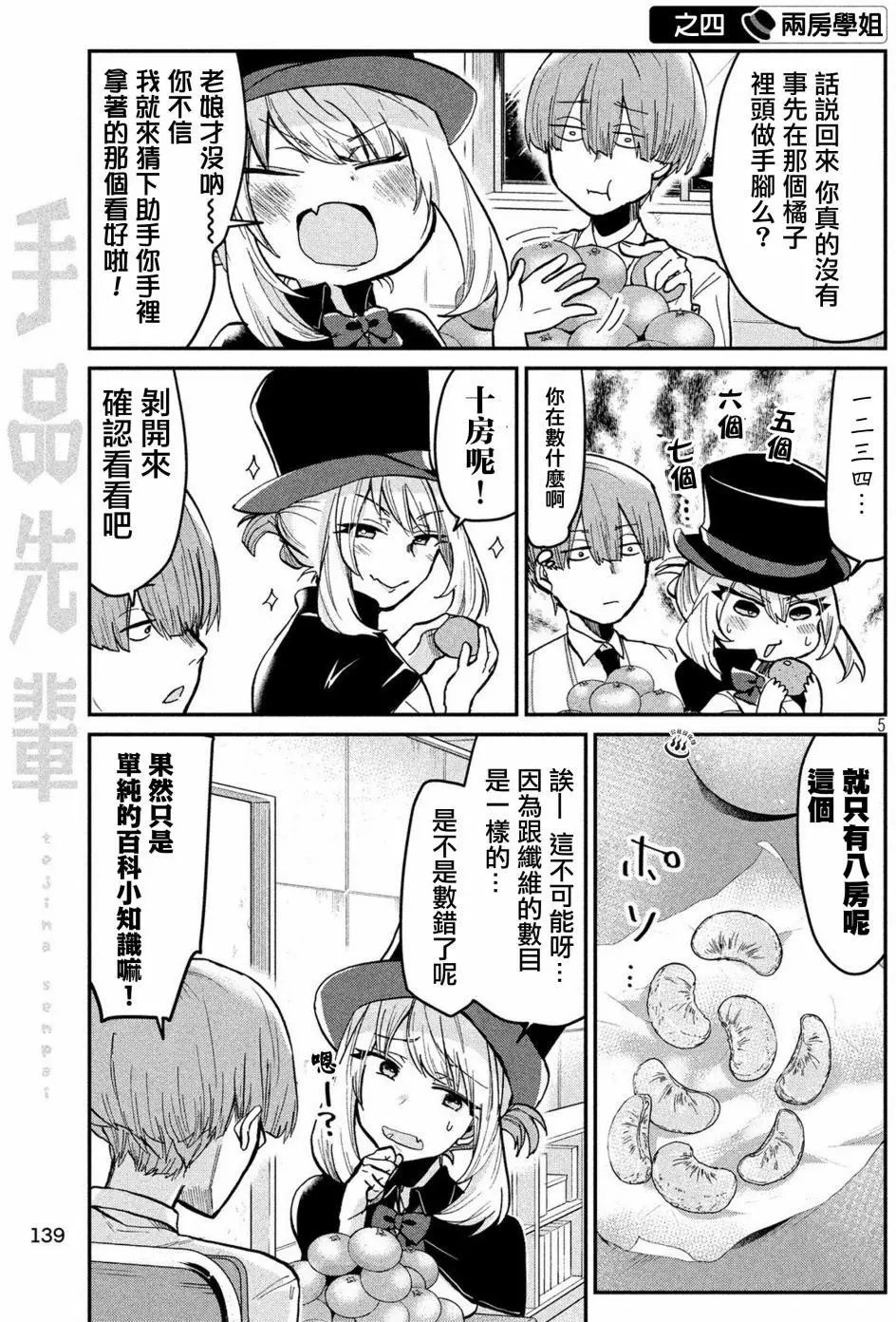 第28回