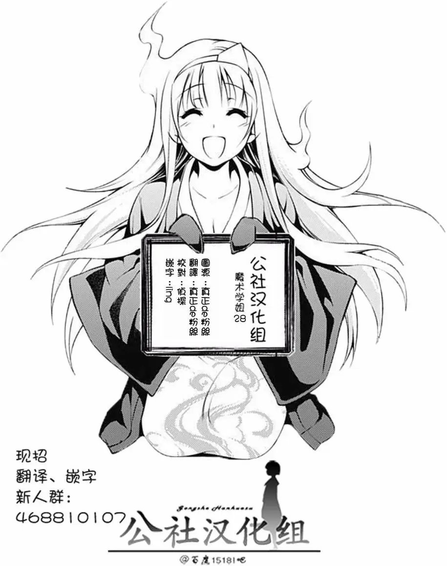 第28回