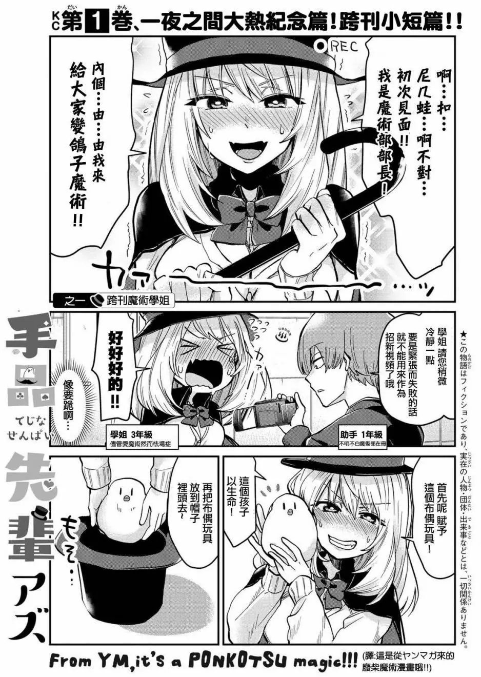短篇01