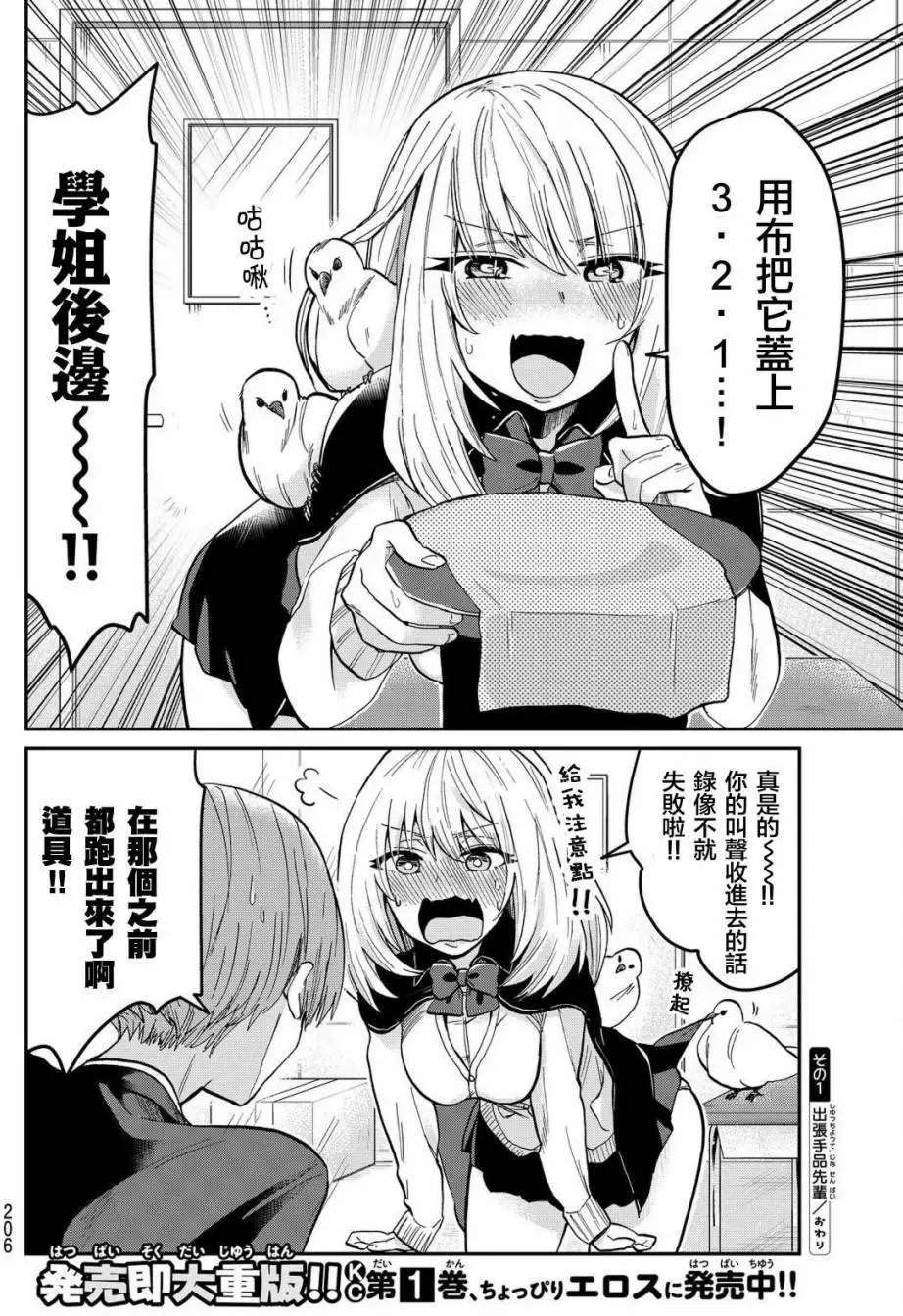 短篇01
