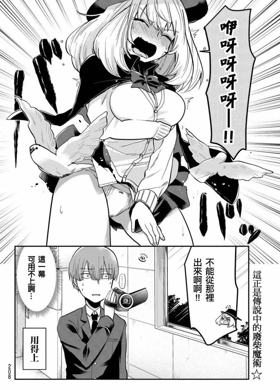 短篇01