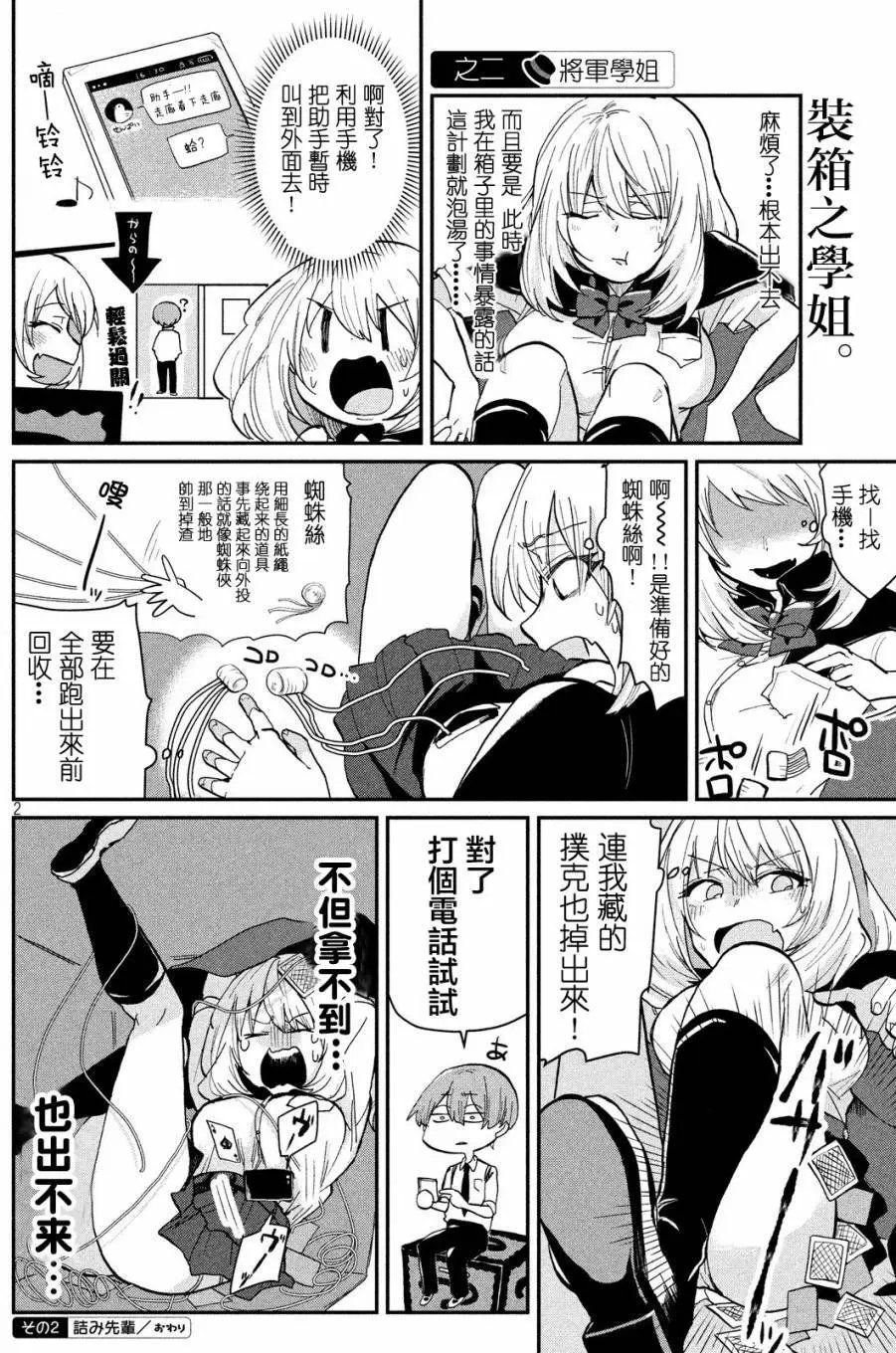 第29回