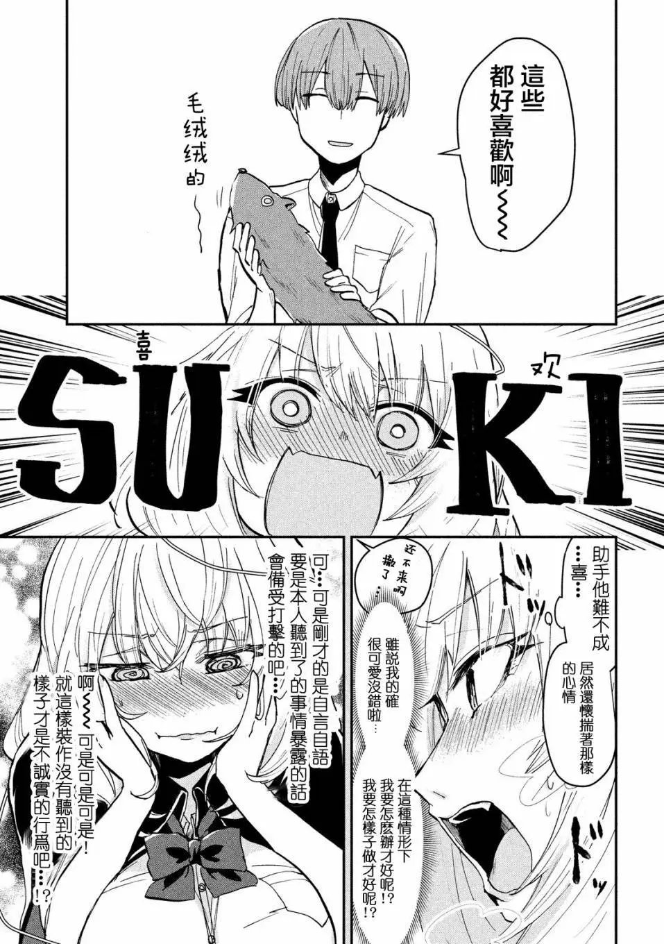 第29回