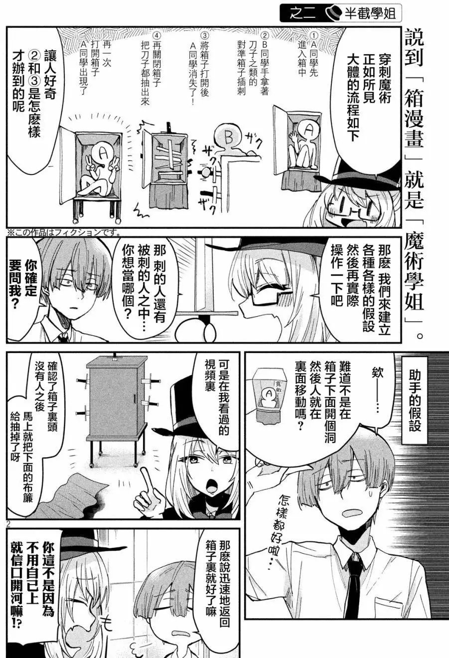 第30回