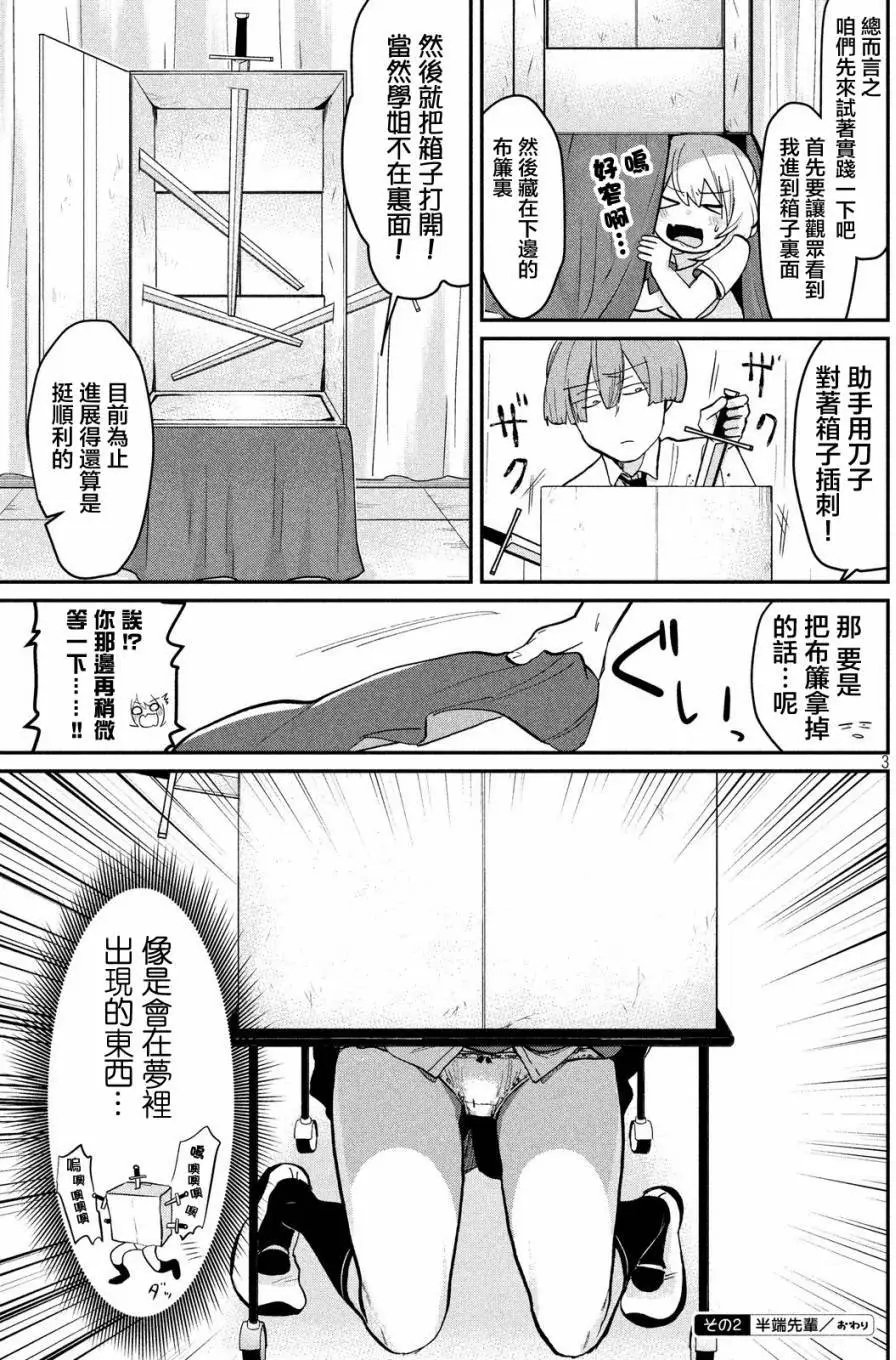 第30回