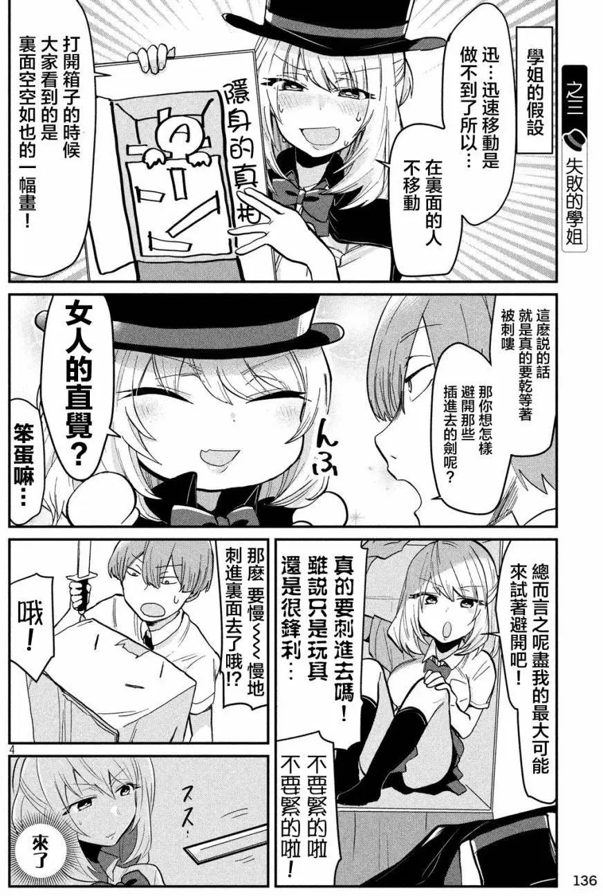 第30回