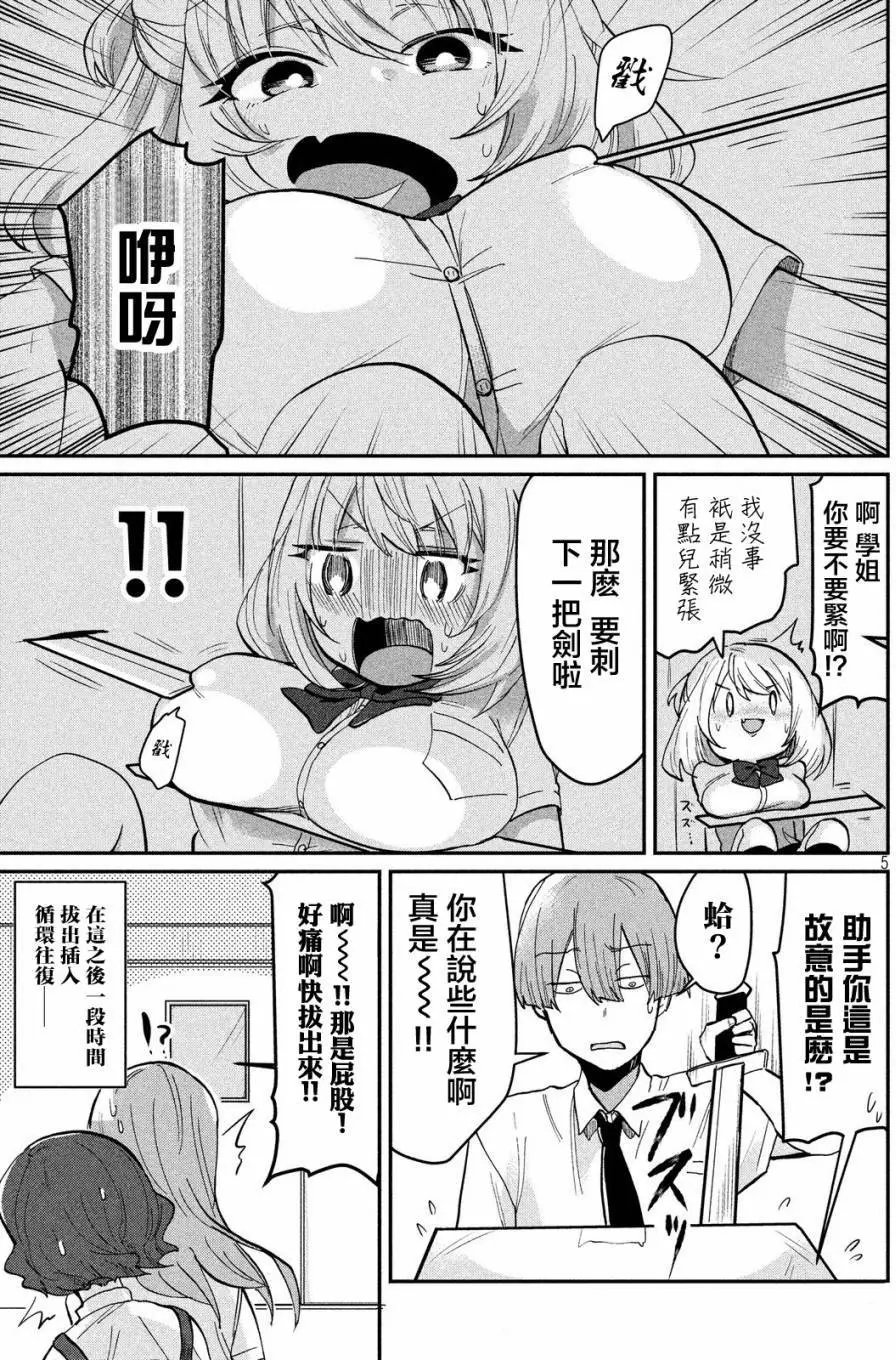第30回