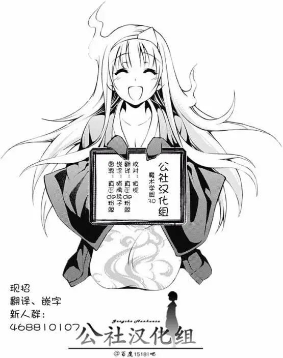 第30回