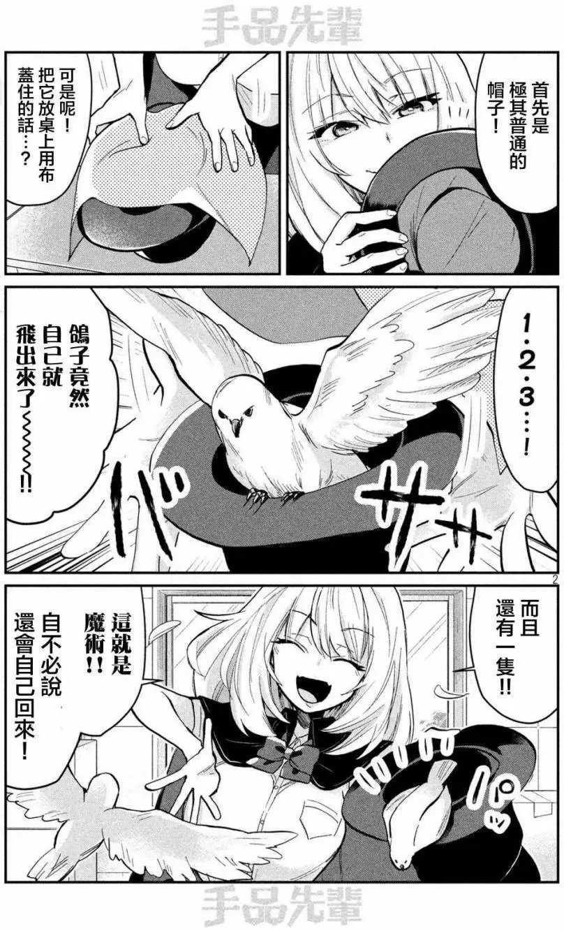 第31回