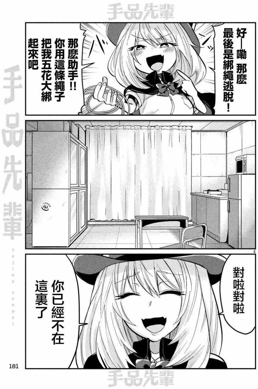 第31回