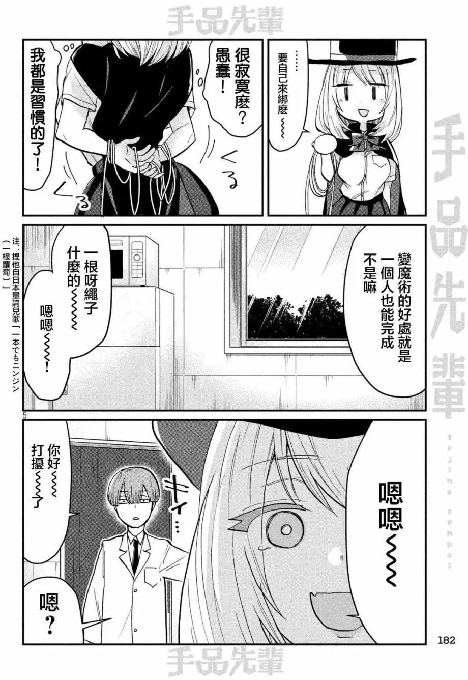 第31回