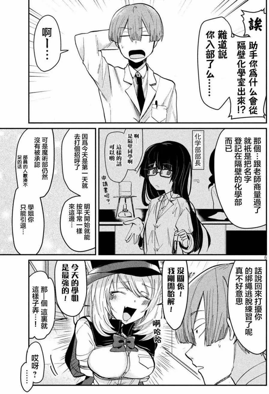 第31回