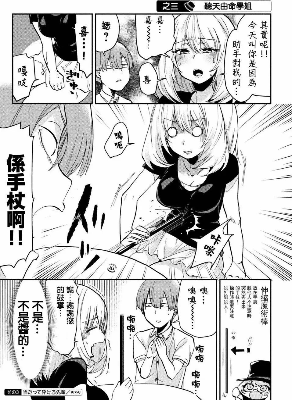 第32回