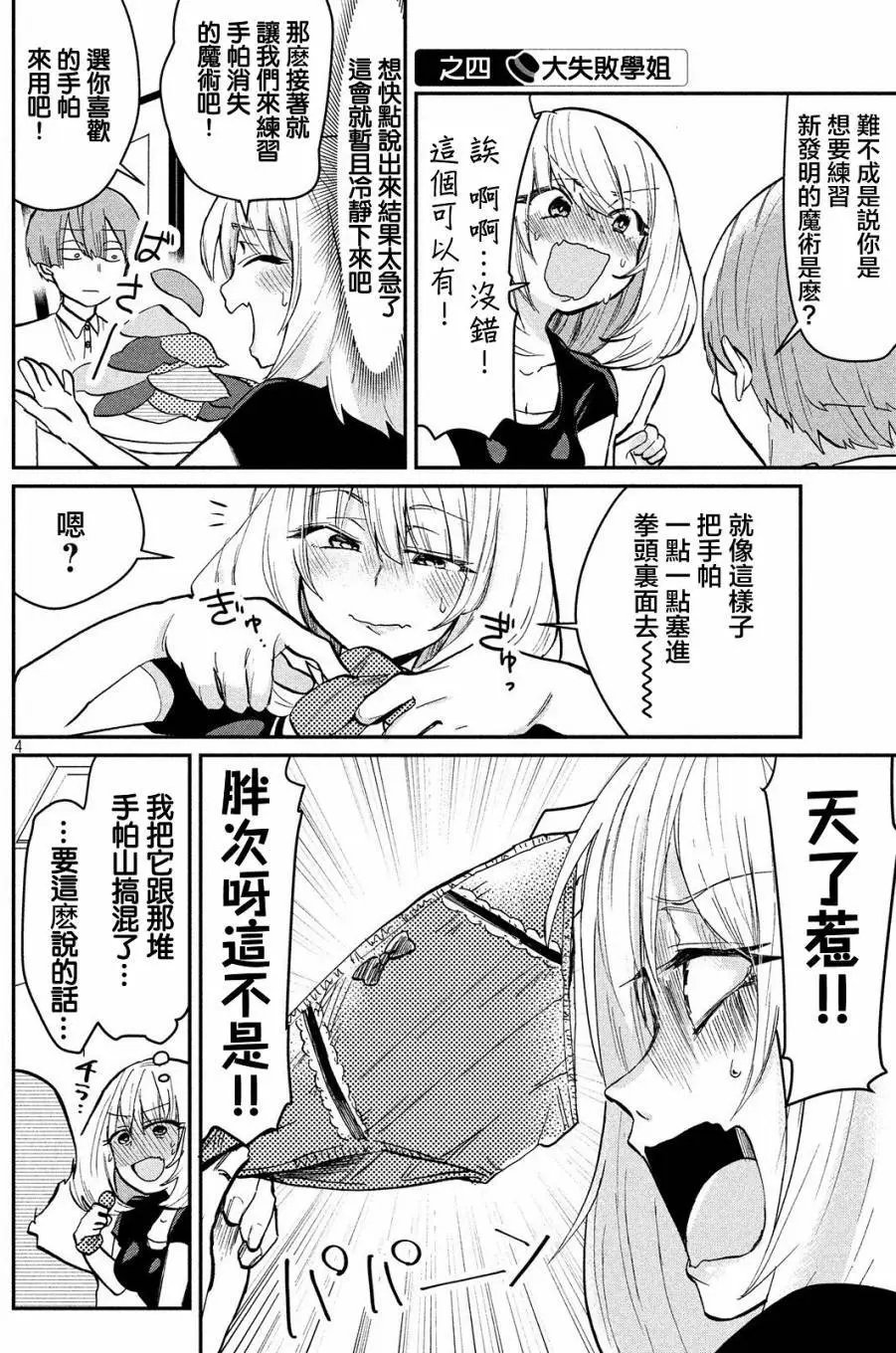 第32回