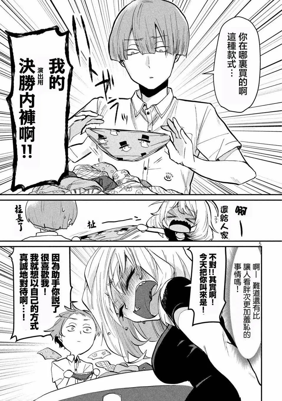 第32回