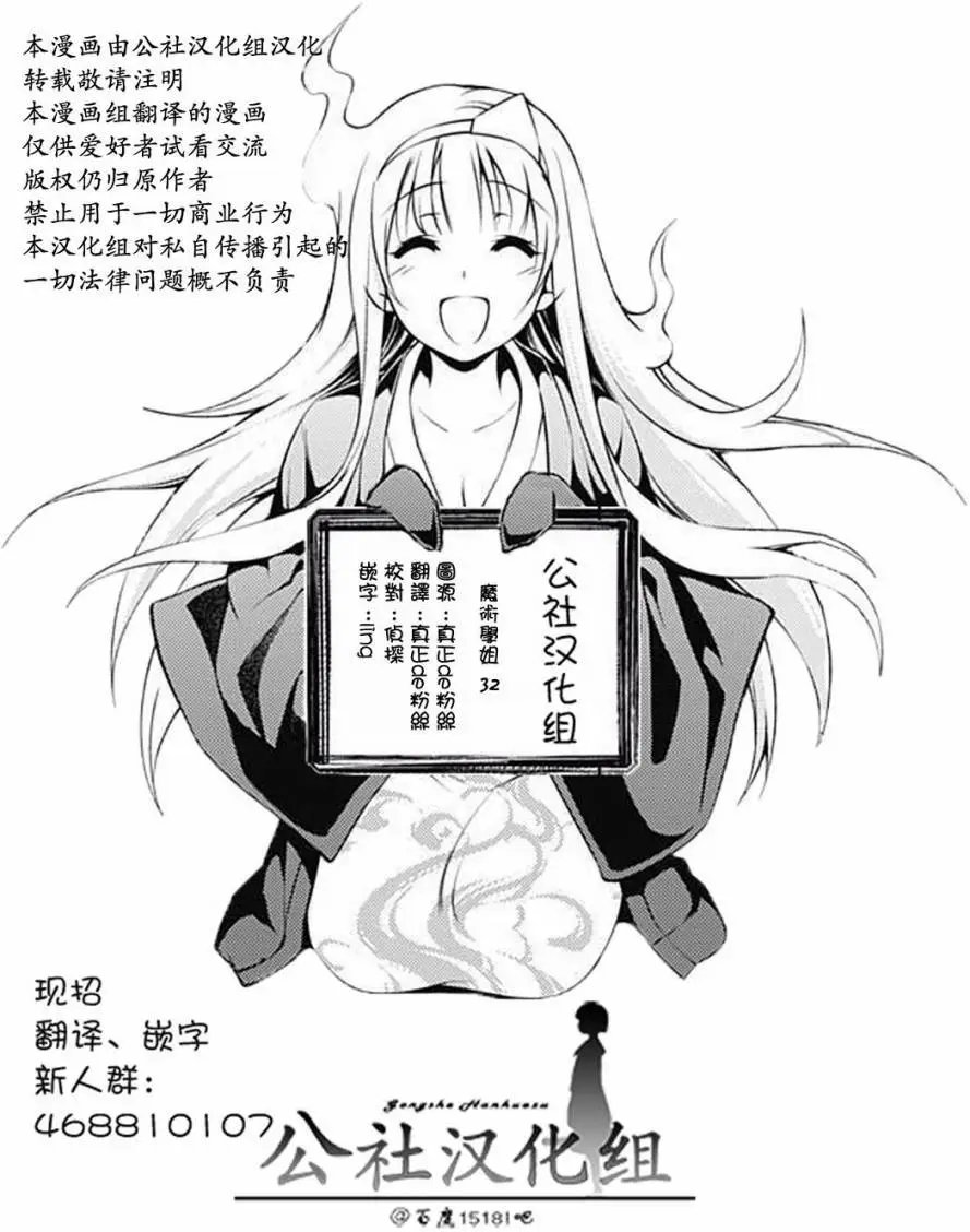第32回