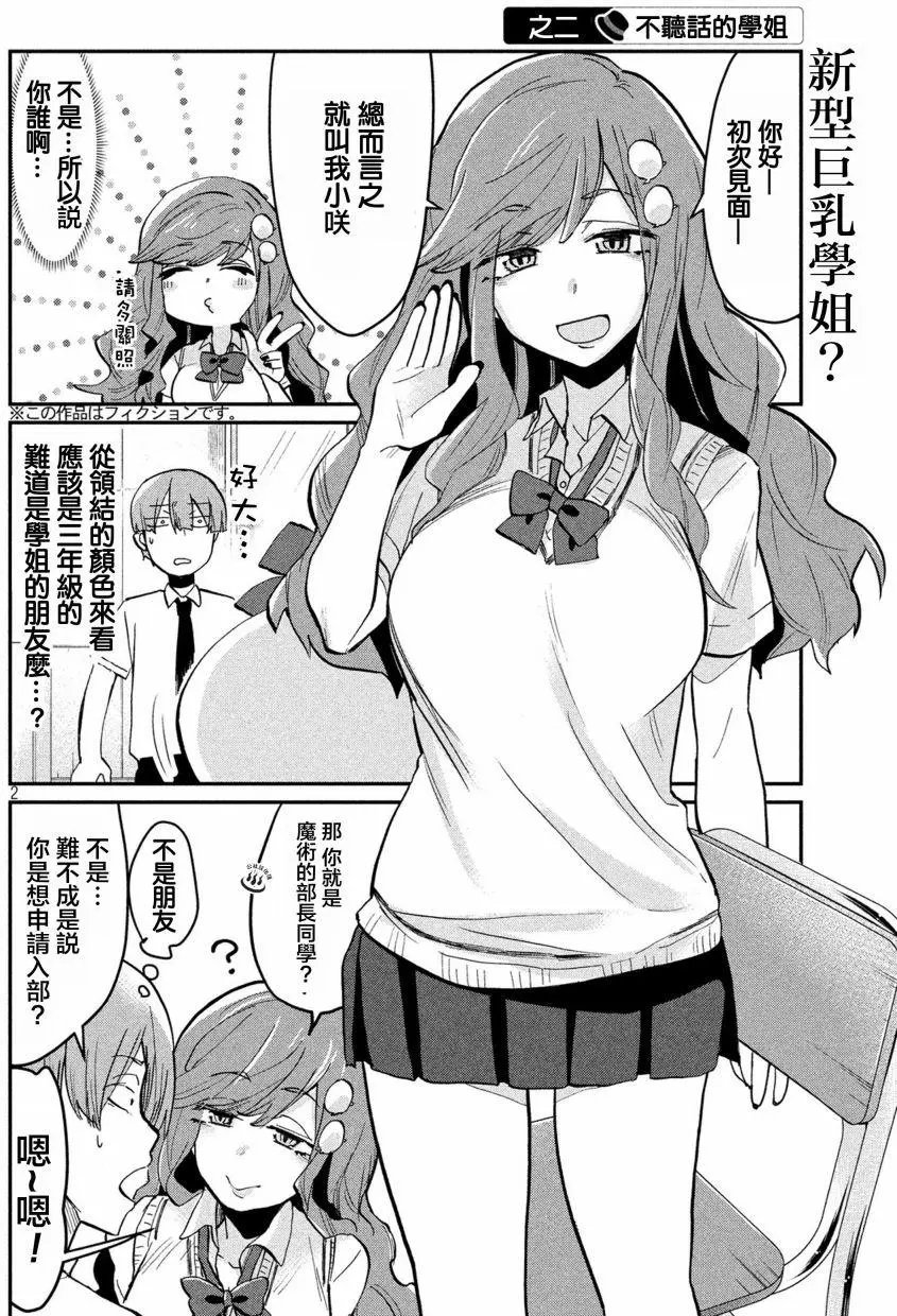 第33回