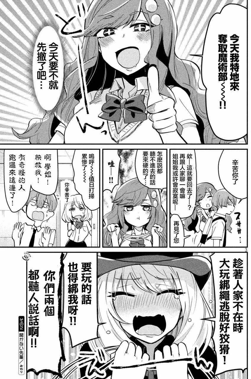 第33回