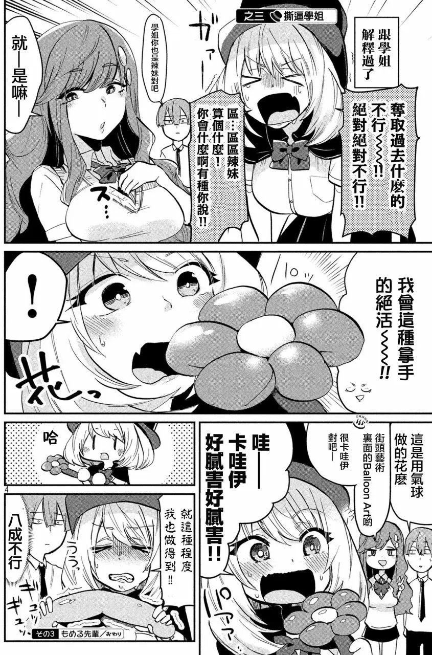 第33回