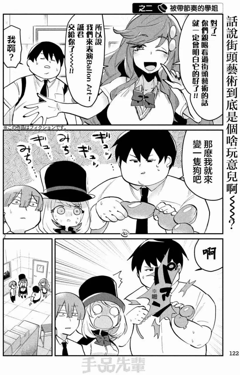 第34回