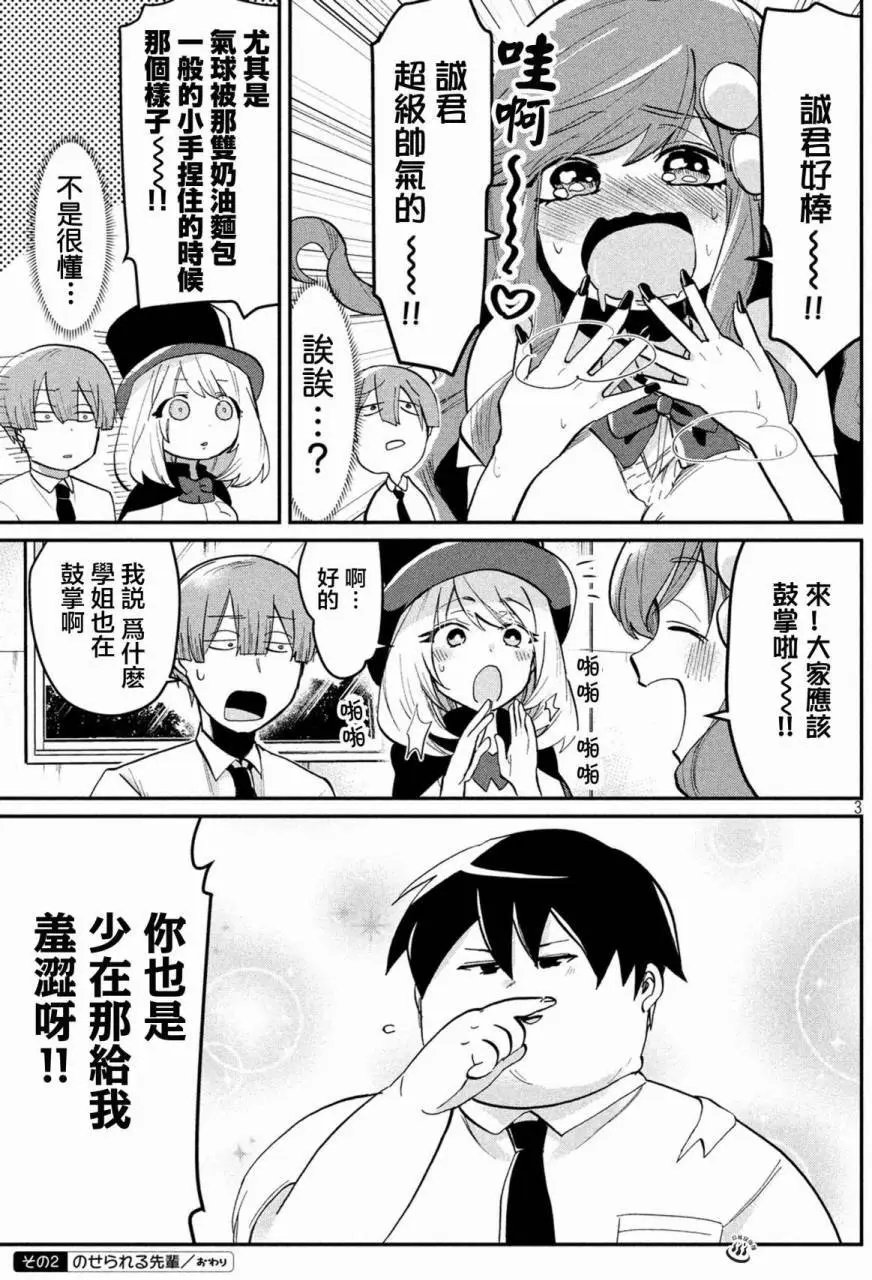第34回
