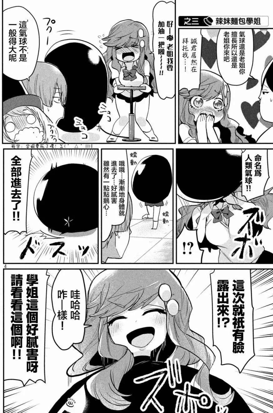 第34回