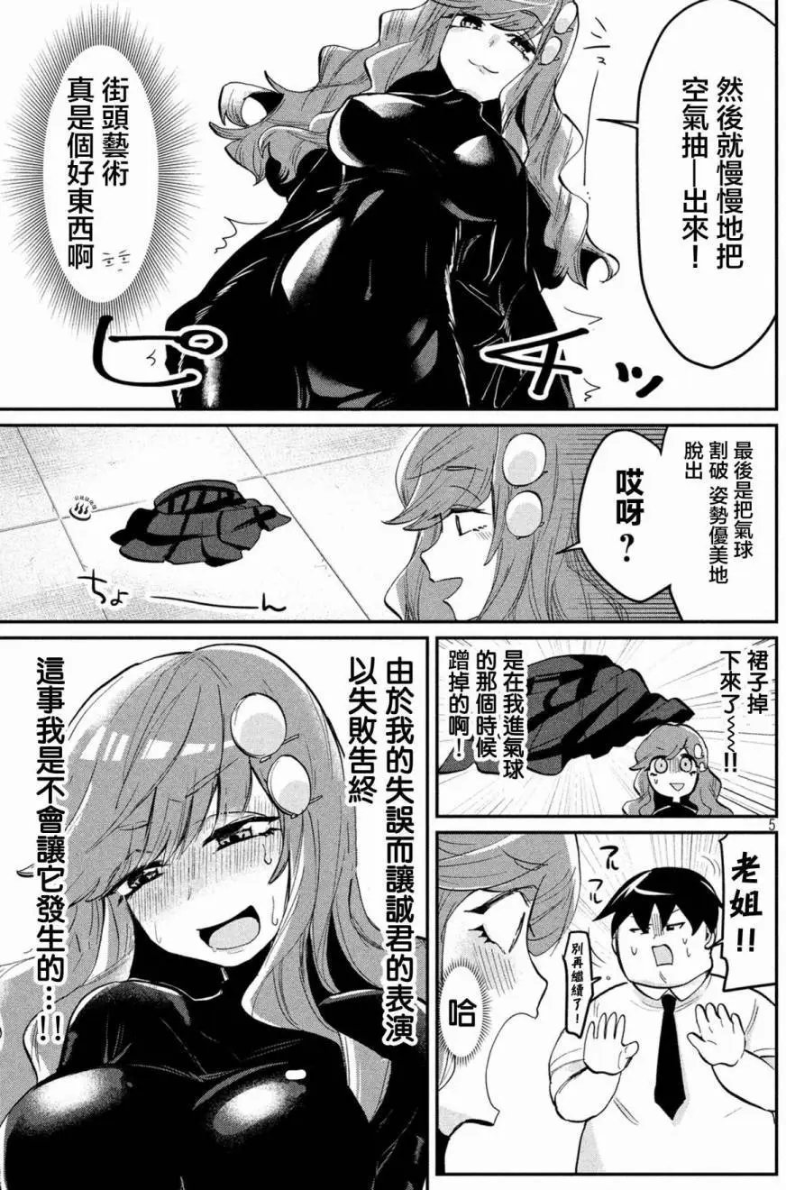 第34回
