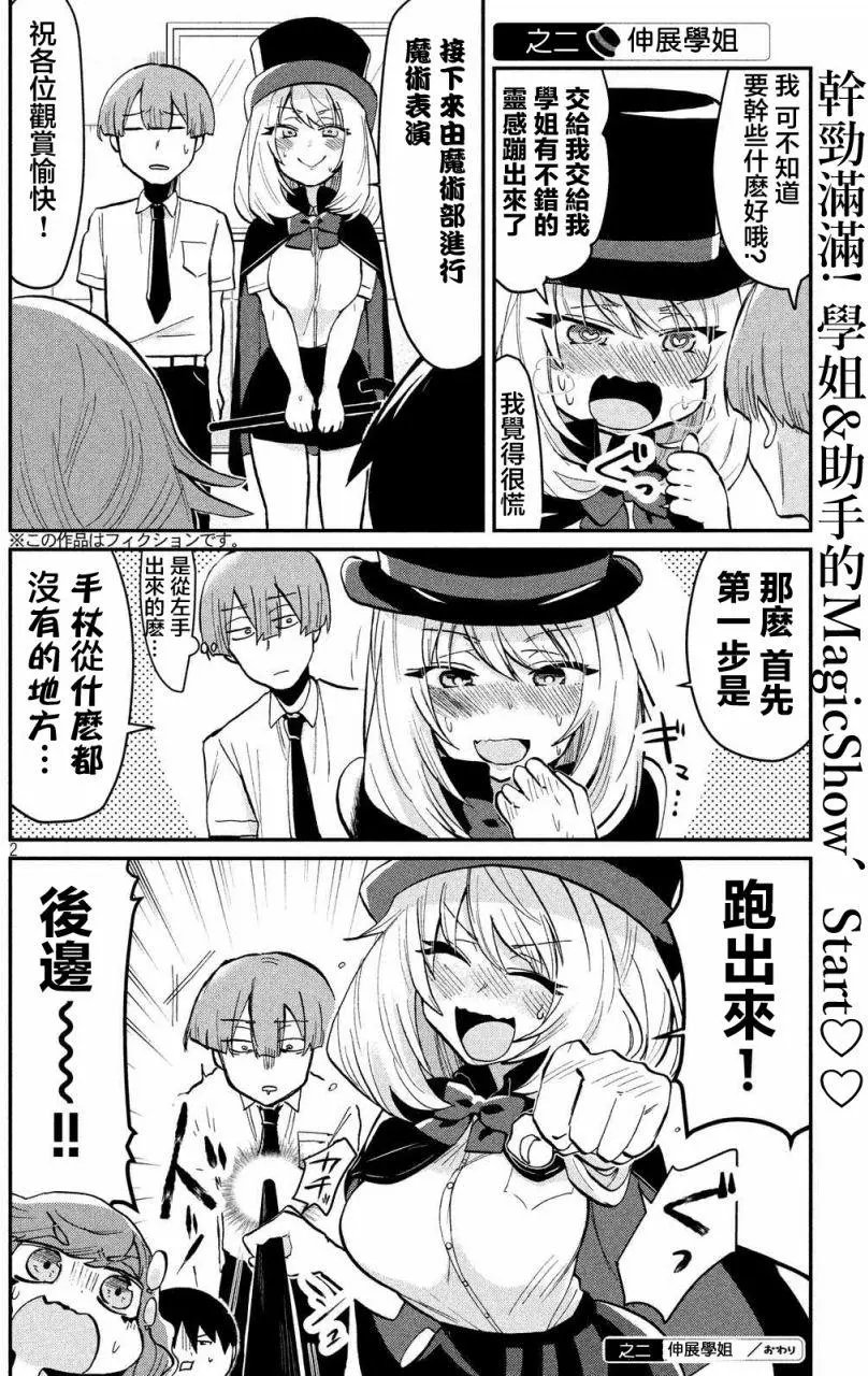 第35回