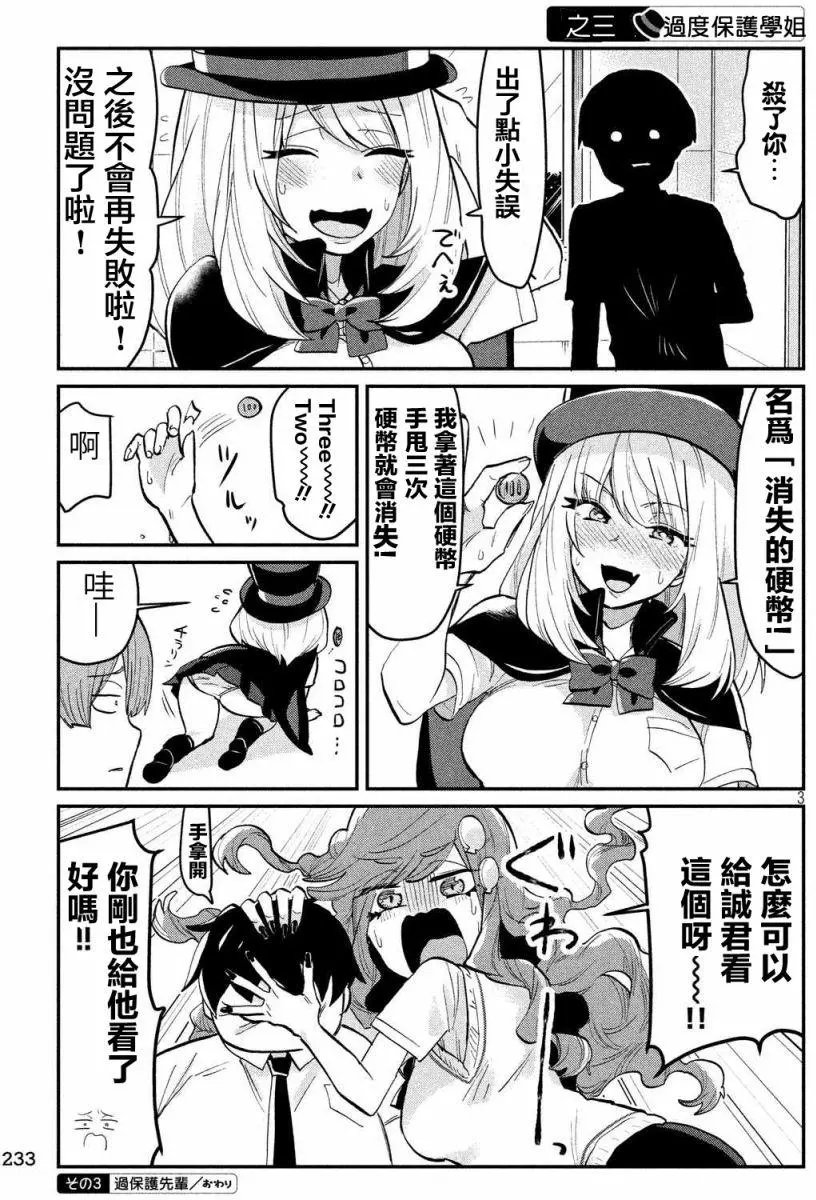 第35回