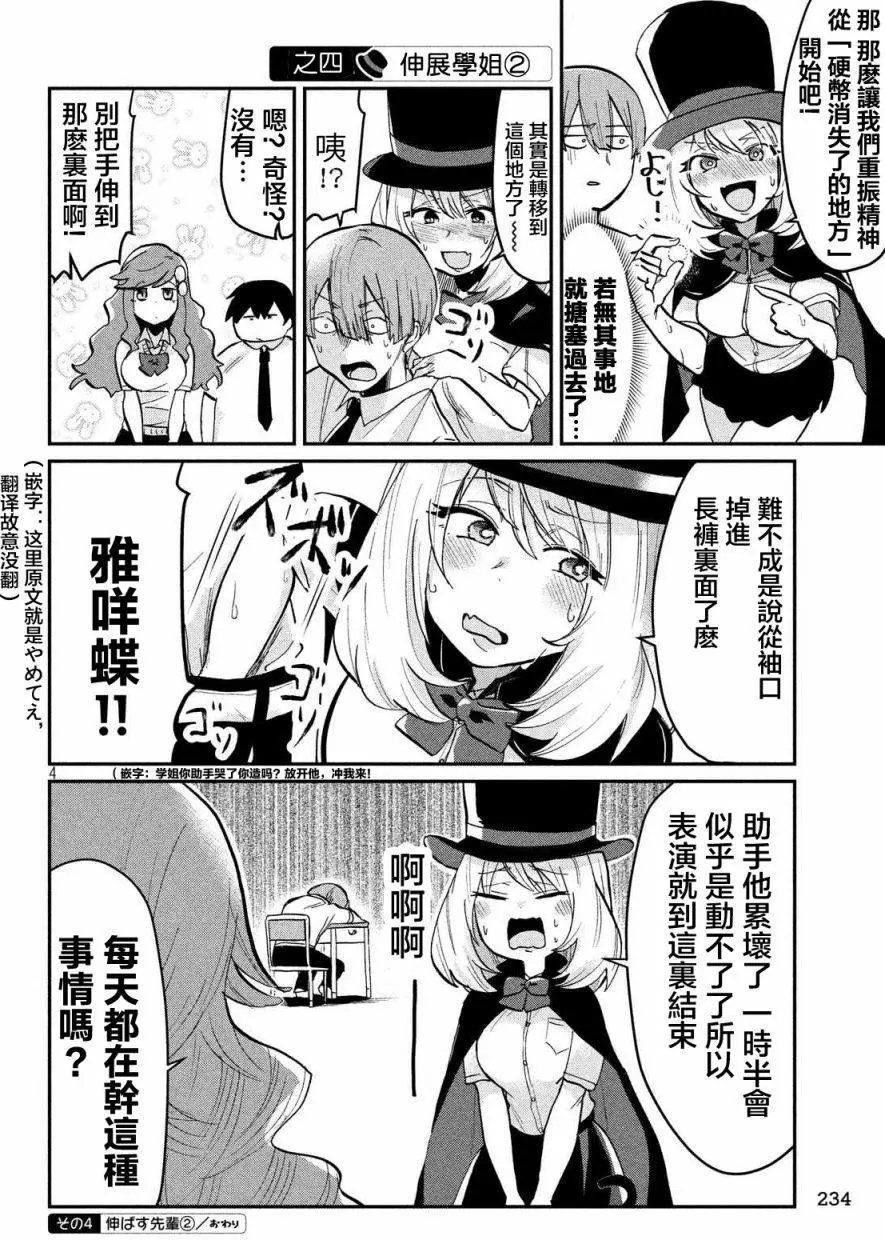 第35回