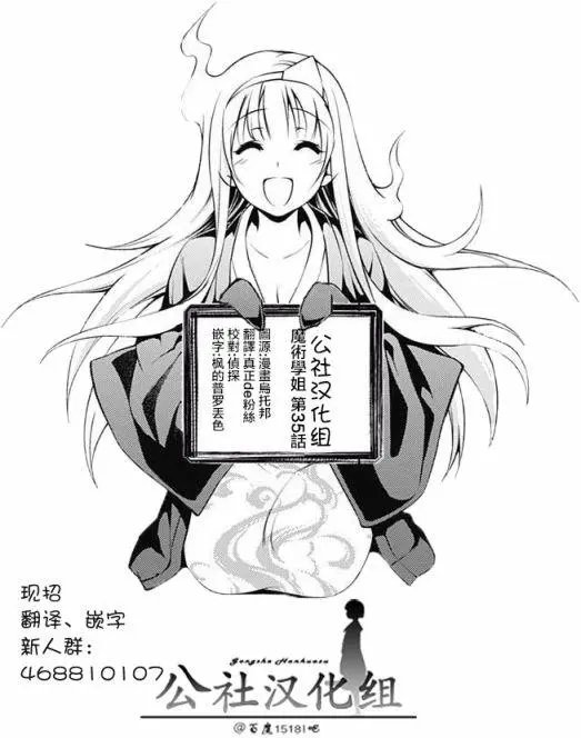 第35回