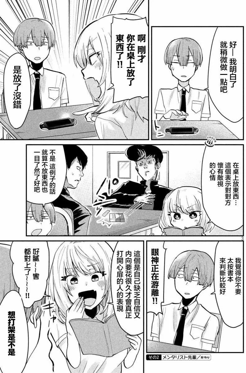 第36回