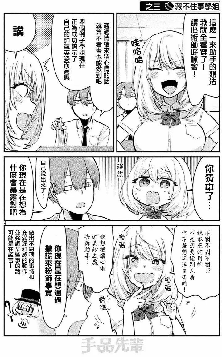 第36回