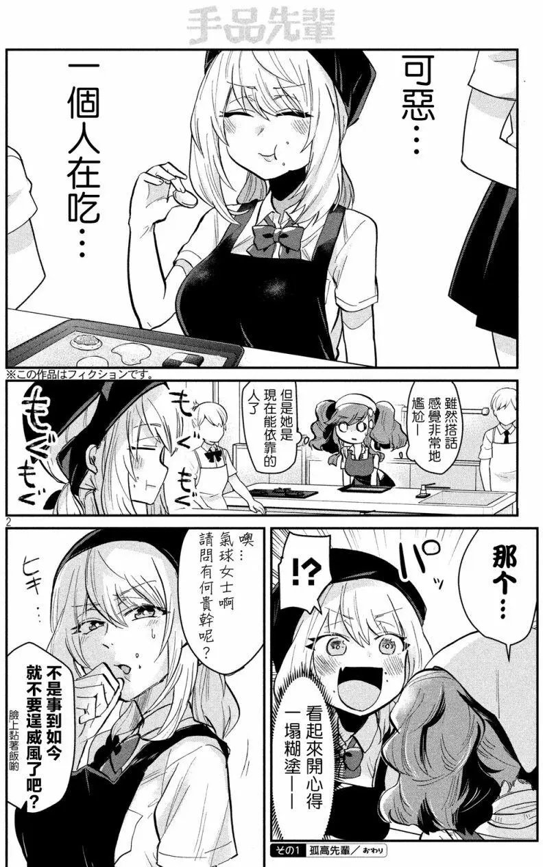 第37回