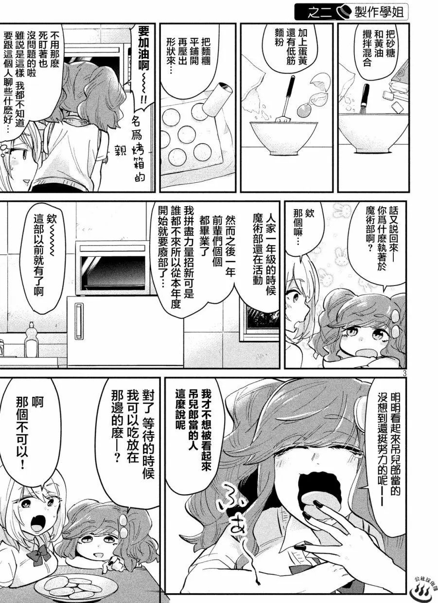 第37回