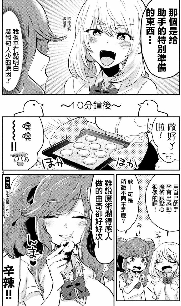 第37回