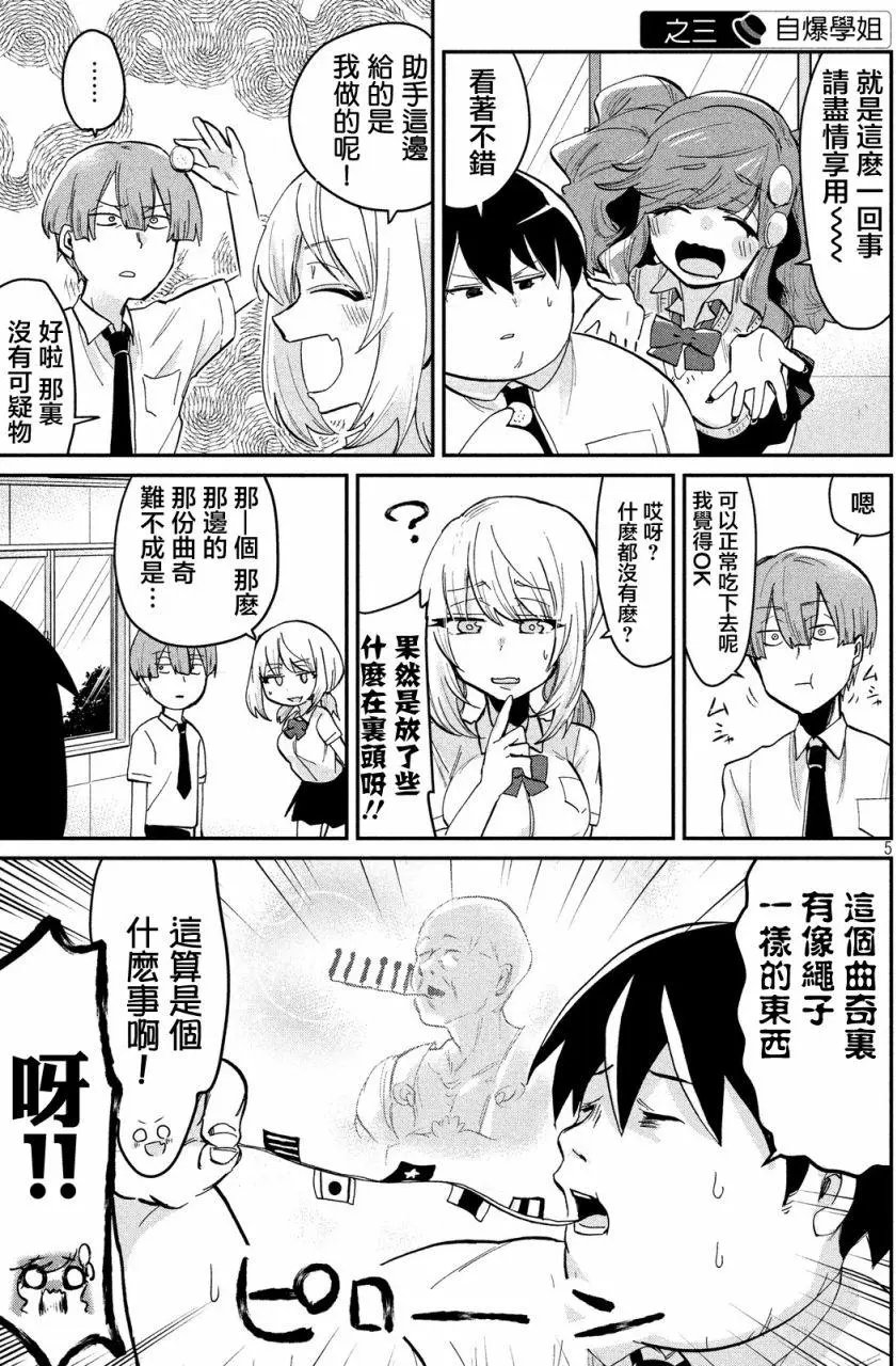 第37回