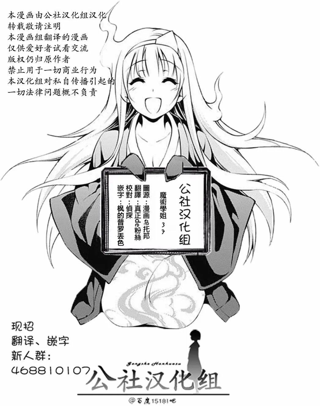 第37回