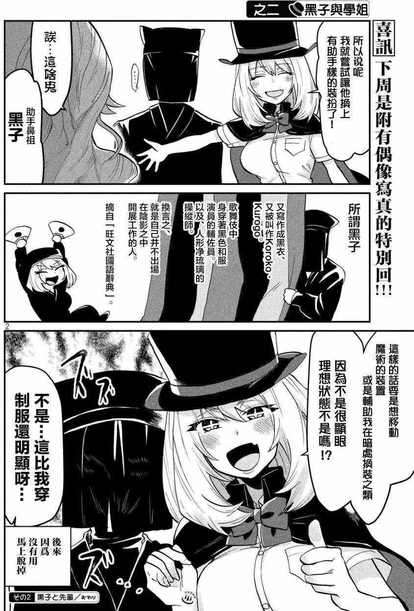 第38回