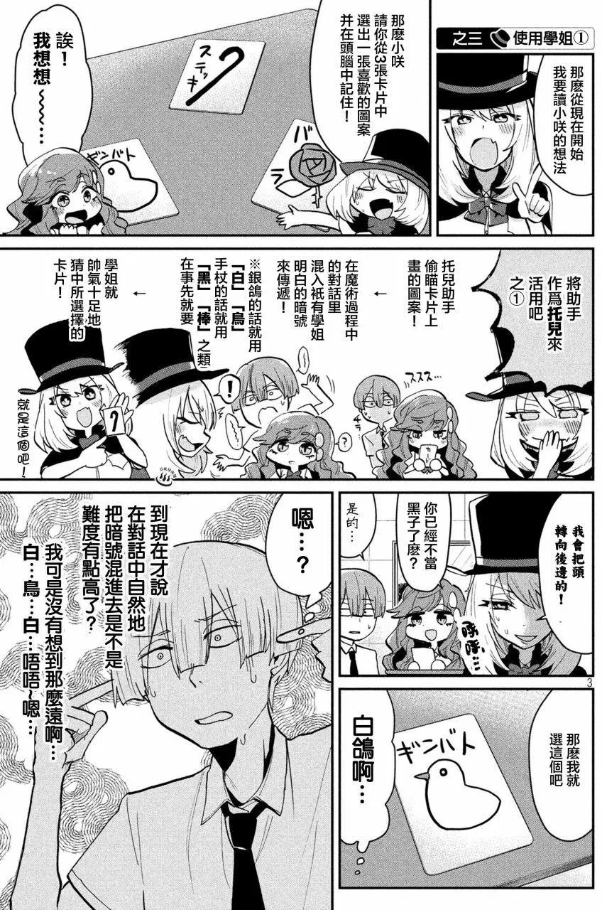 第38回