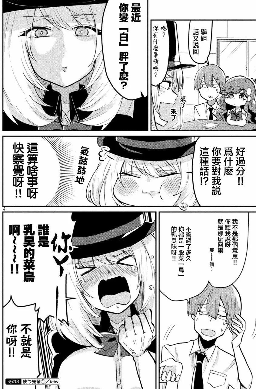 第38回